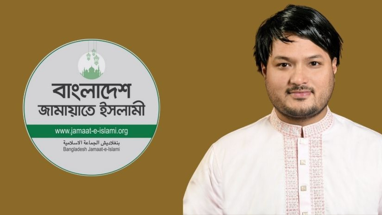 জামায়াতের লোগো ও মুনতাসির মাহমুদ