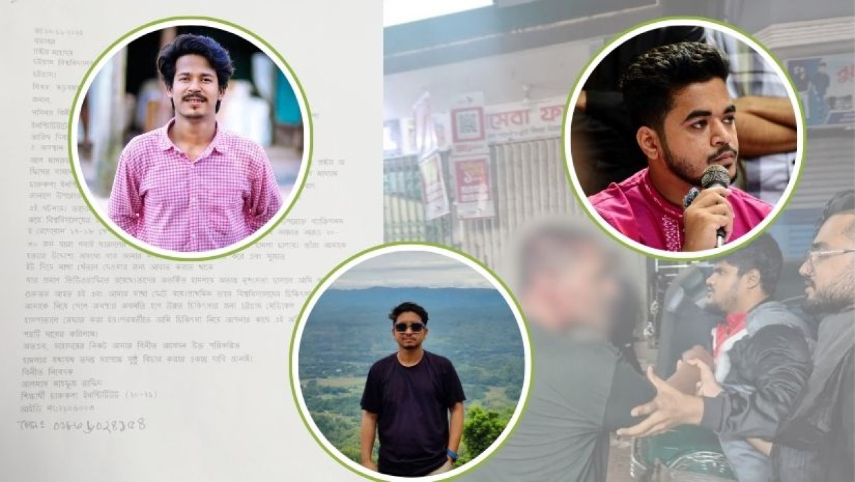 শিক্ষার্থীর ওপর হামলায় অভিযুক্ত ছাত্রদলের নেতাকর্মী