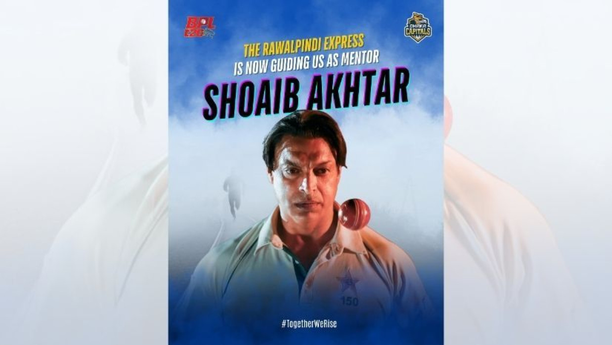 পাকিস্তানের কিংবদন্তি পেসার শোয়েব আখতার