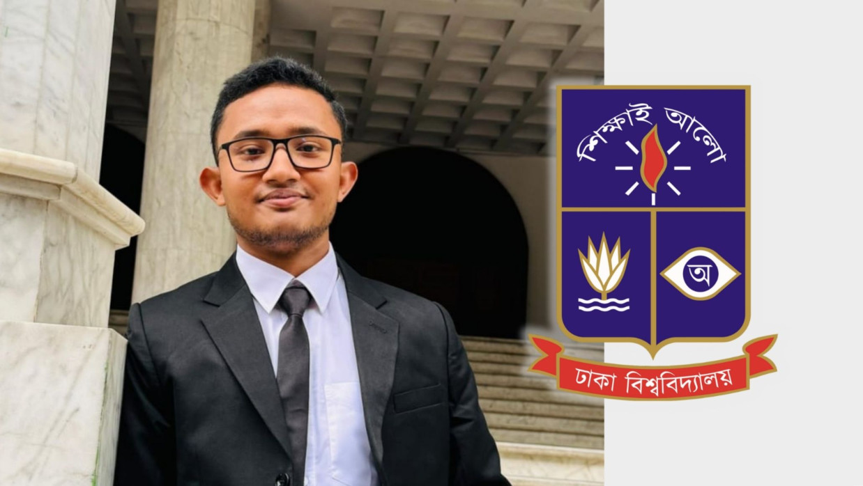 মো. রুহান সরকার