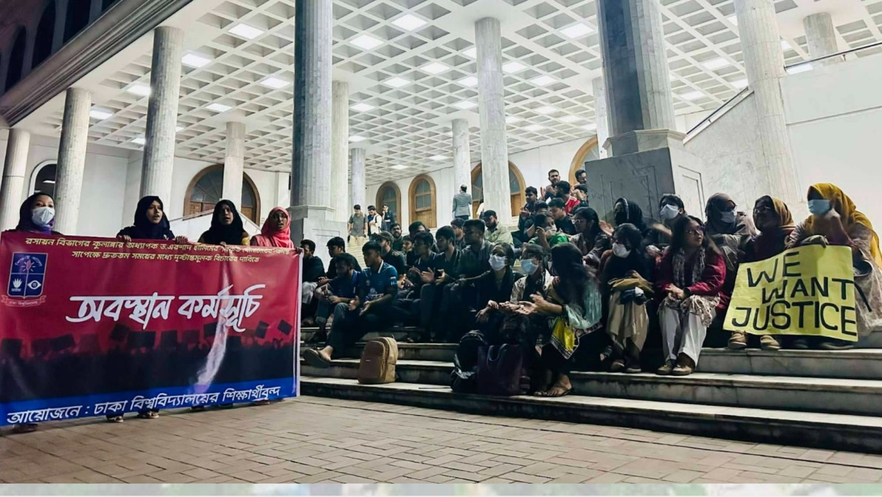 শিক্ষার্থীদের অবস্থান