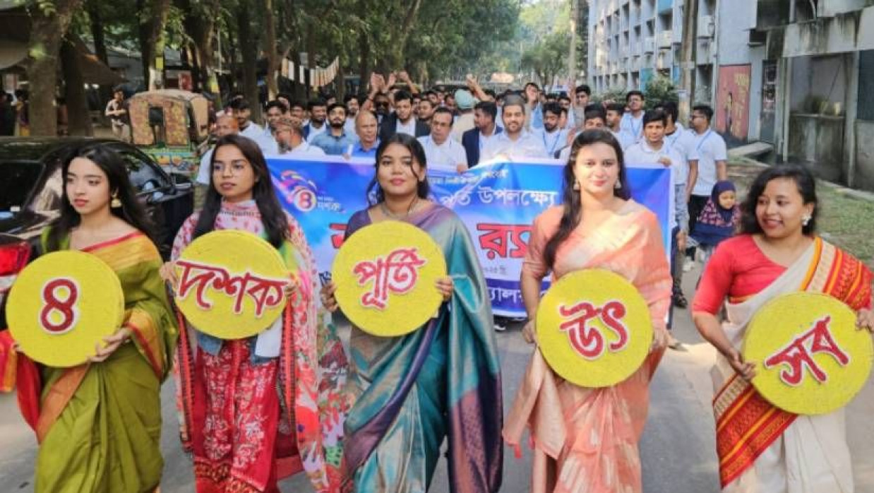 রাজশাহী বিশ্ববিদ্যালয় প্রেসক্লাবের চার দশক পূর্তি উদযাপন উপলক্ষে শোভাযাত্রা বের করা হয়