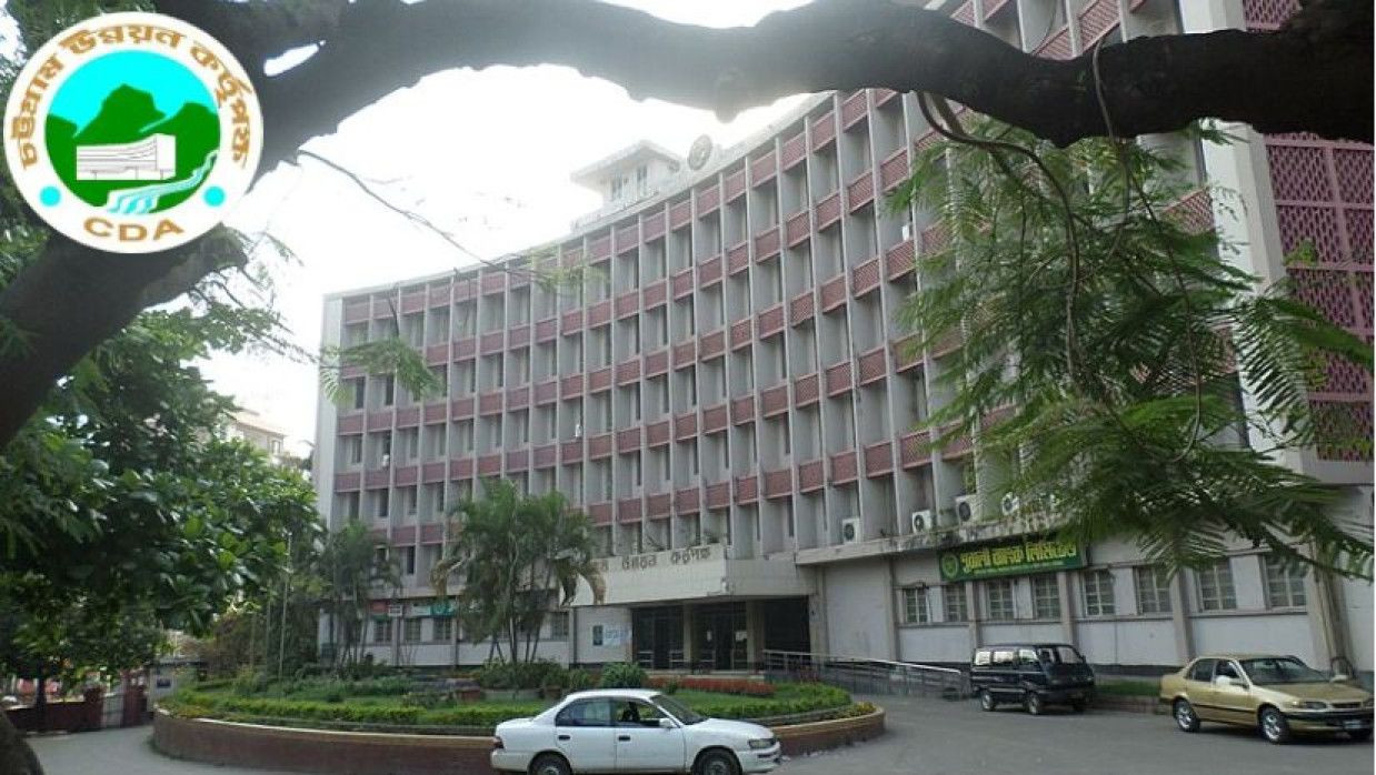 ৩১ ক্যাটাগরির পদে ১১৫ কর্মকর্তা-কর্মচারী নিয়োগে আবেদন চলছে চট্টগ্রাম উন্নয়ন কর্তৃপক্ষে