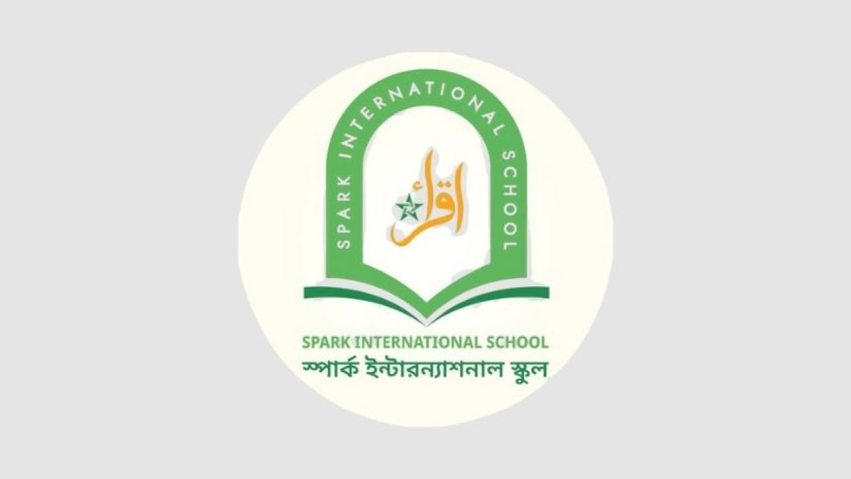 হিফজ শিক্ষক নিয়োগে আবেদন চলছে স্পার্ক ইন্টারন্যাশনাল স্কুলে