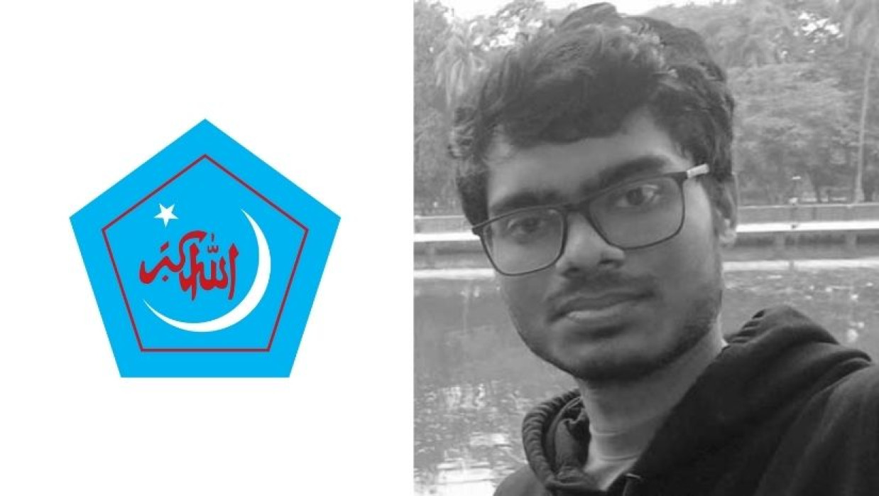 নিহত রাফিউল ইসলাম ও ছাত্রশিবিরের লোগো