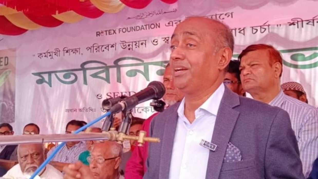 মতবিনিময় সভায় বক্তব্য দিচ্ছেন অ্যাটর্নি জেনারেল মো. আসাদুজ্জামান