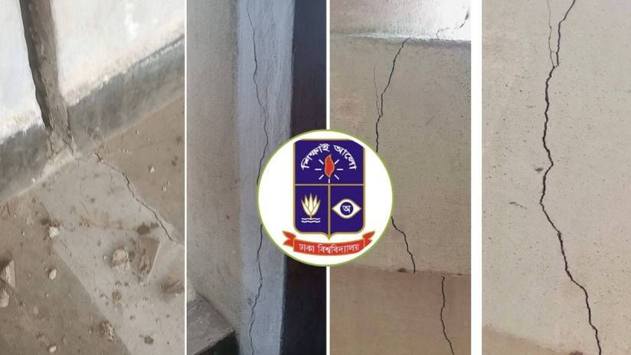 ভূমিকম্পে ঢাবির বিভিন্ন হলে ফাটল দেখা দিয়েছে