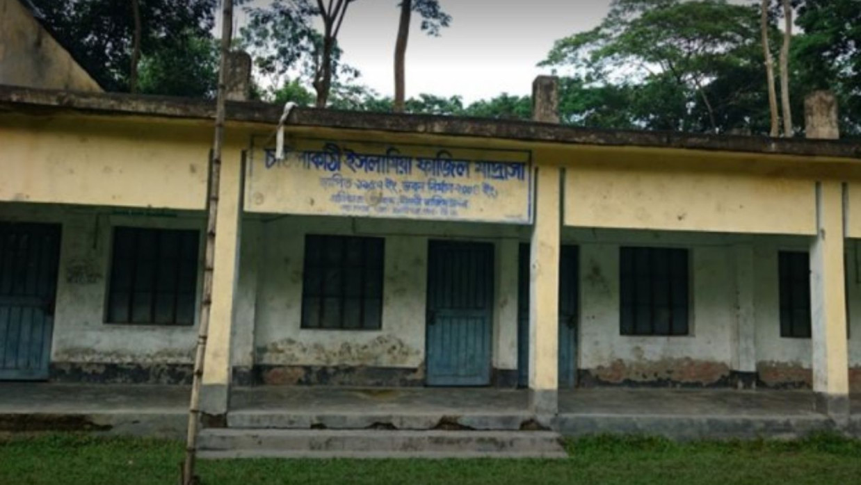 চাউলাকাঠী ইসলামিয়া ফাজিল মাদ্রাসা
