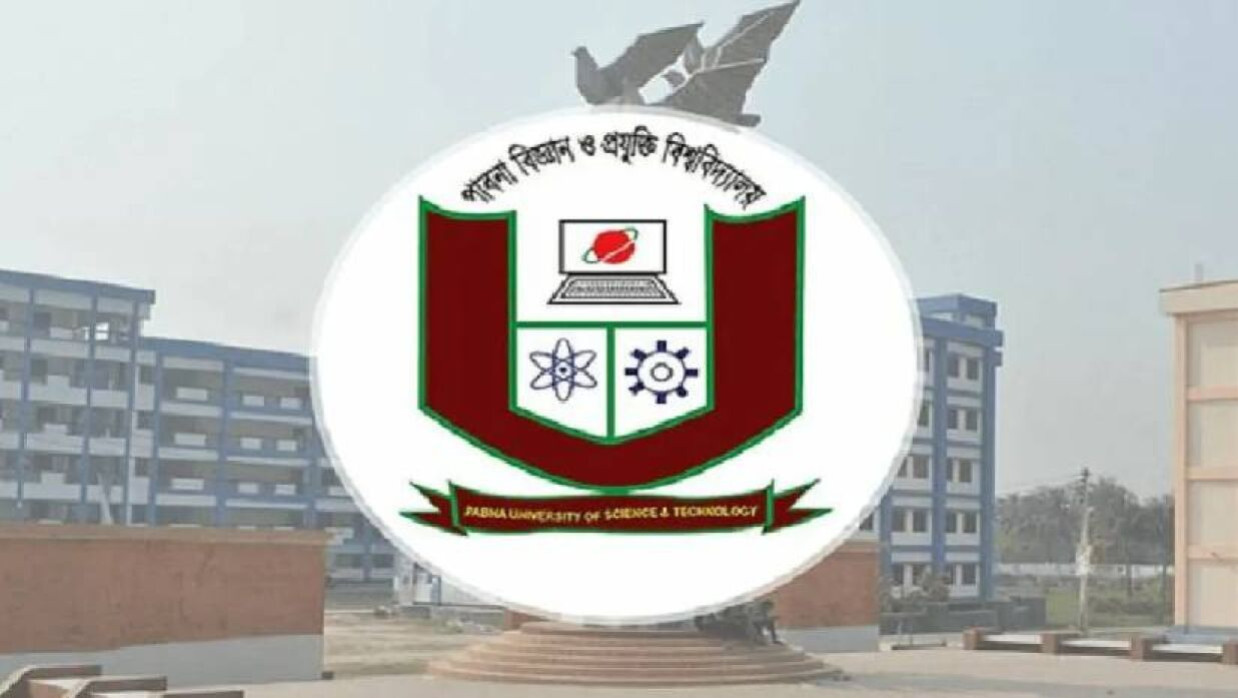 পাবনা বিজ্ঞান ও প্রযুক্তি বিশ্ববিদ্যালয়