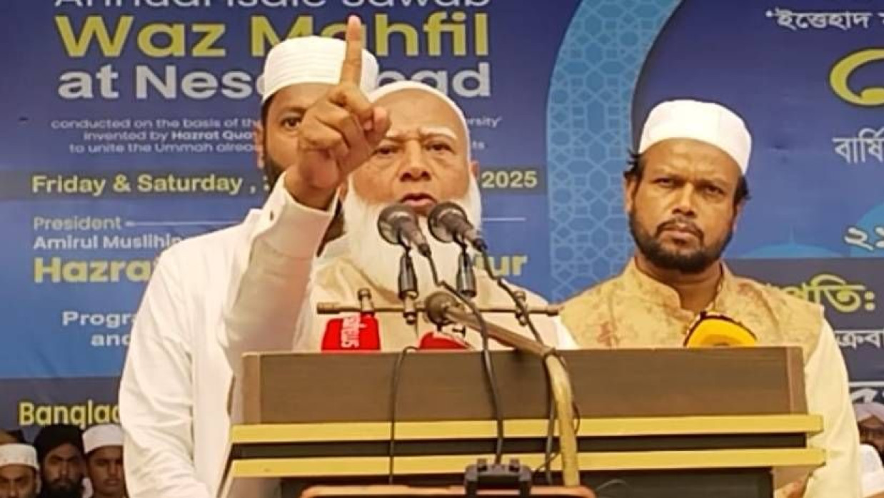 প্রতিনিধি সম্মেলনে বক্তব্য দিচ্ছেন জামায়াতে ইসলামীর আমির ডা. শফিকুর রহমান