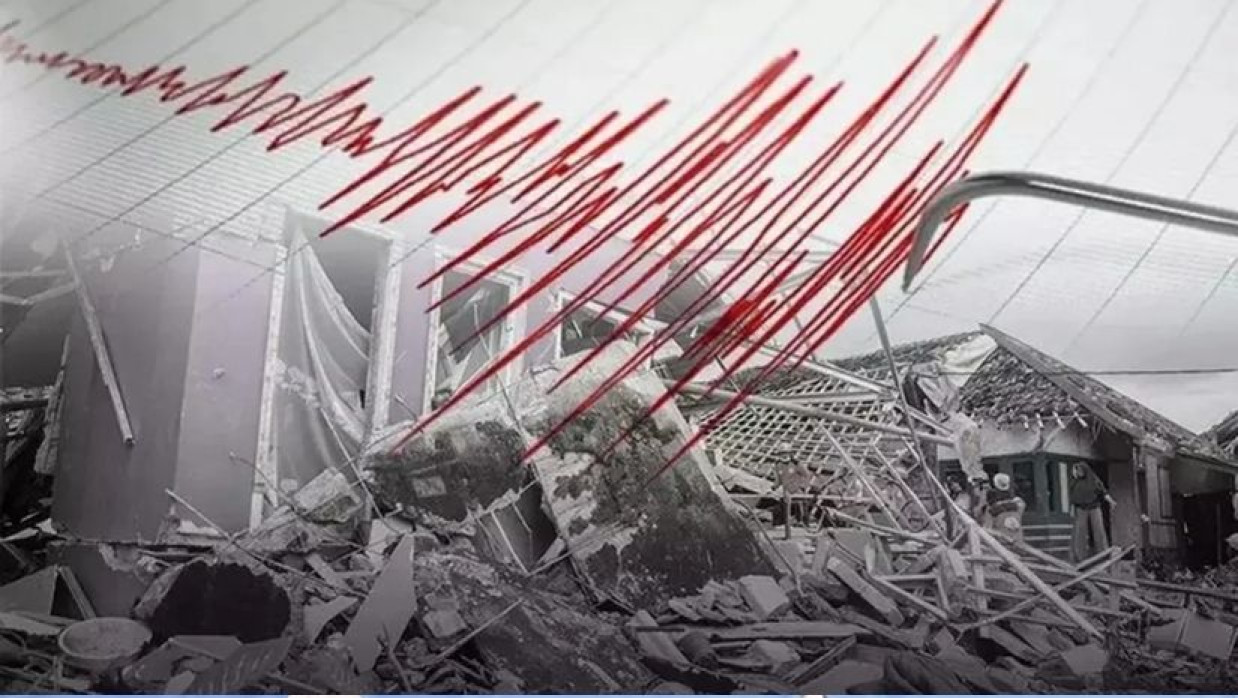 ভূমিকম্প