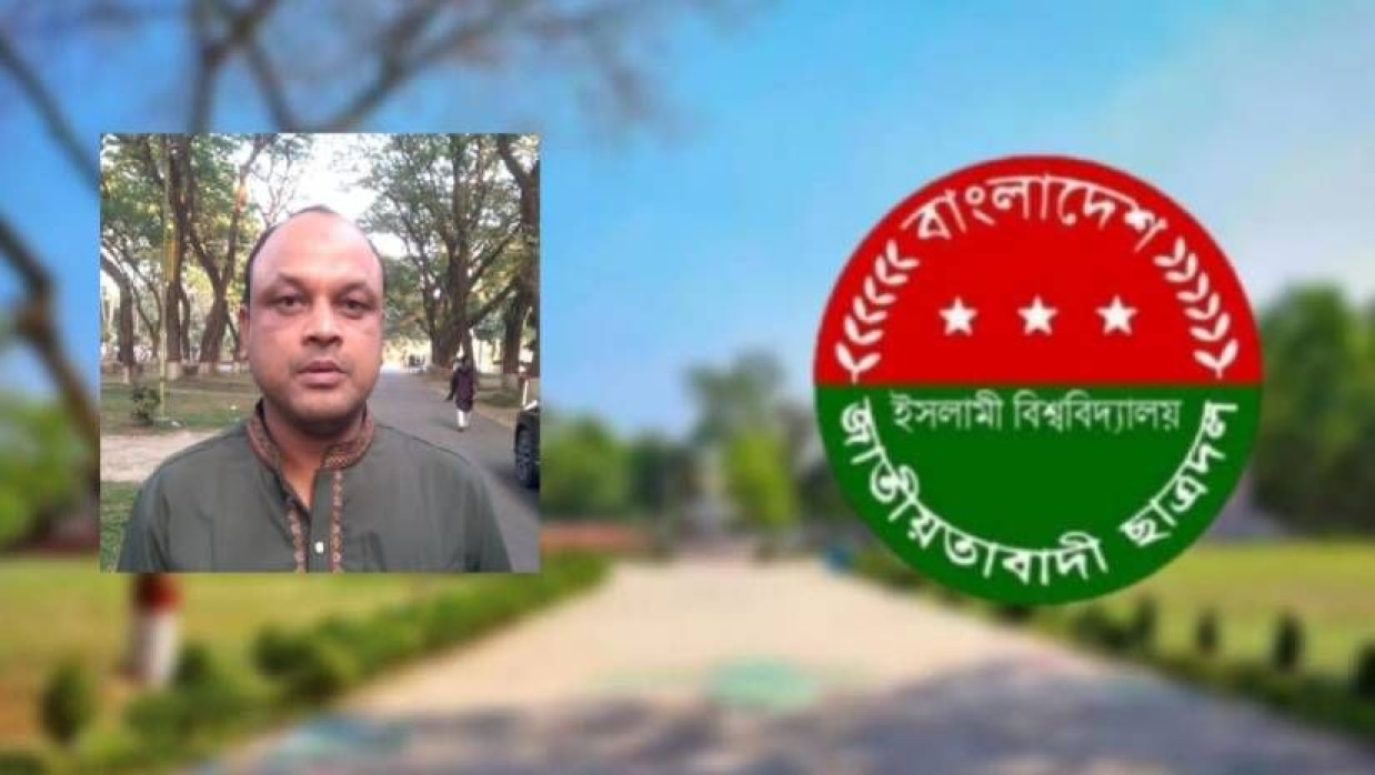 ইবি শাখা ছাত্রদলের আহ্বায়ক সাহেদ আহম্মেদ