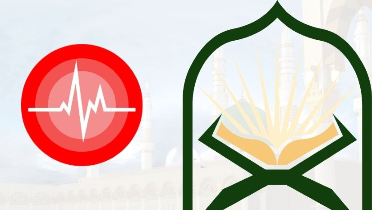 ভূমিকম্প ও কোরআনের প্রতীকী ছবি