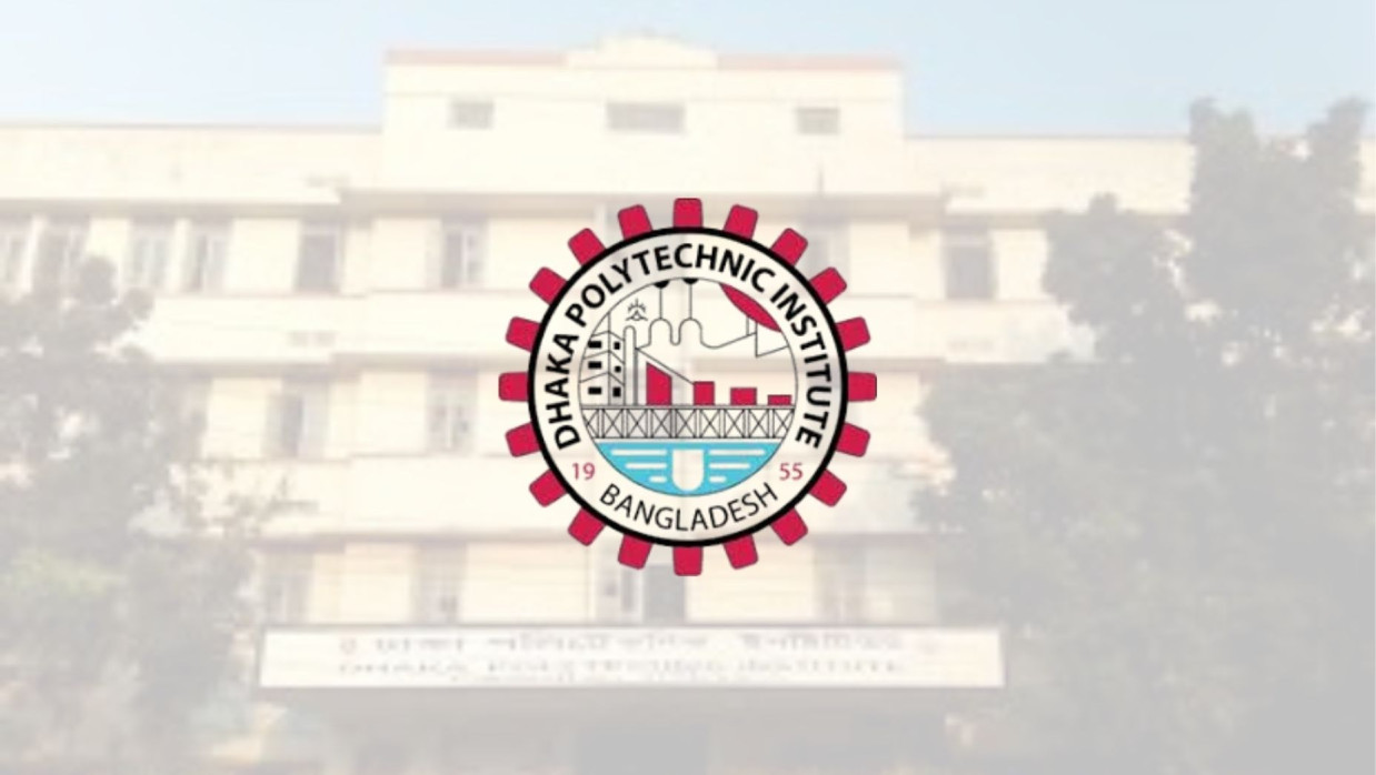 ঢাকা পলিটেকনিকের লোগো
