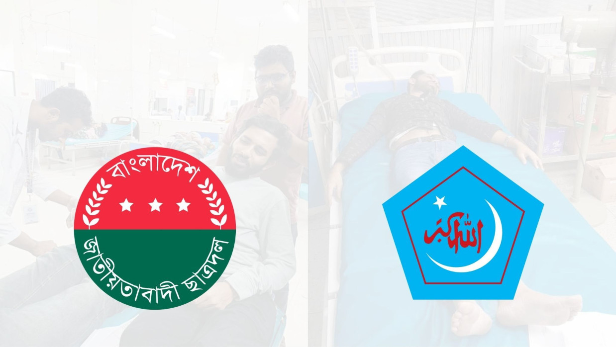 ছাত্রদল ও ছাত্রশিবিরের লোগো