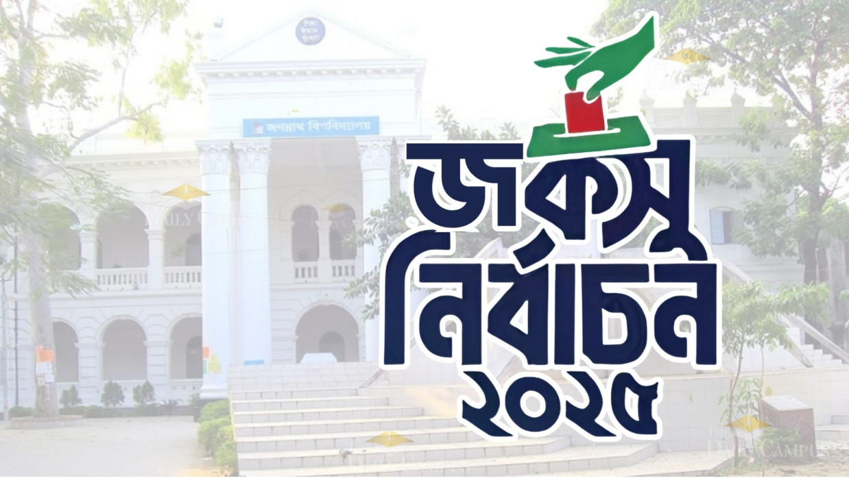 প্রতীকী ছবি