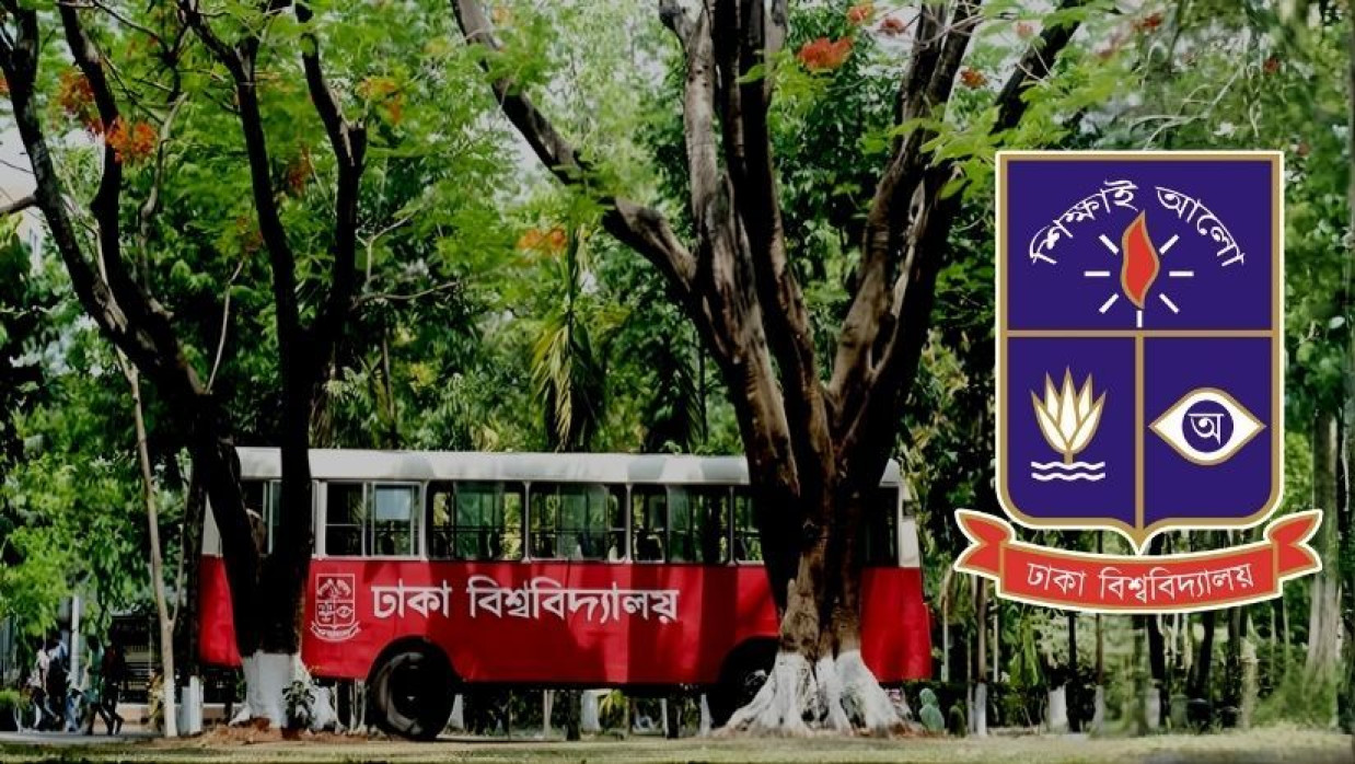 ঢাকা বিশ্ববিদ্যালয়ের বাস ও লোগো 