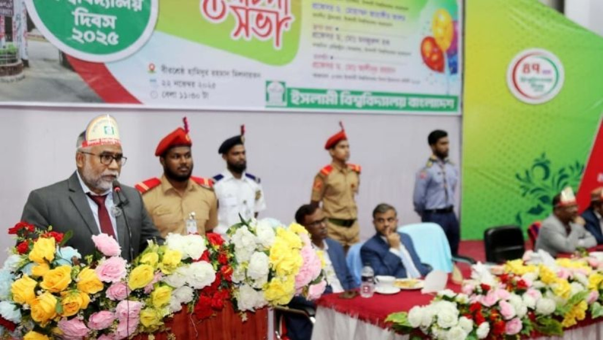 ইসলামী বিশ্ববিদ্যালয় দিবসে উপাচার্য অধ্যাপক ড. নকীব মোহাম্মদ নসরুল্লাহ