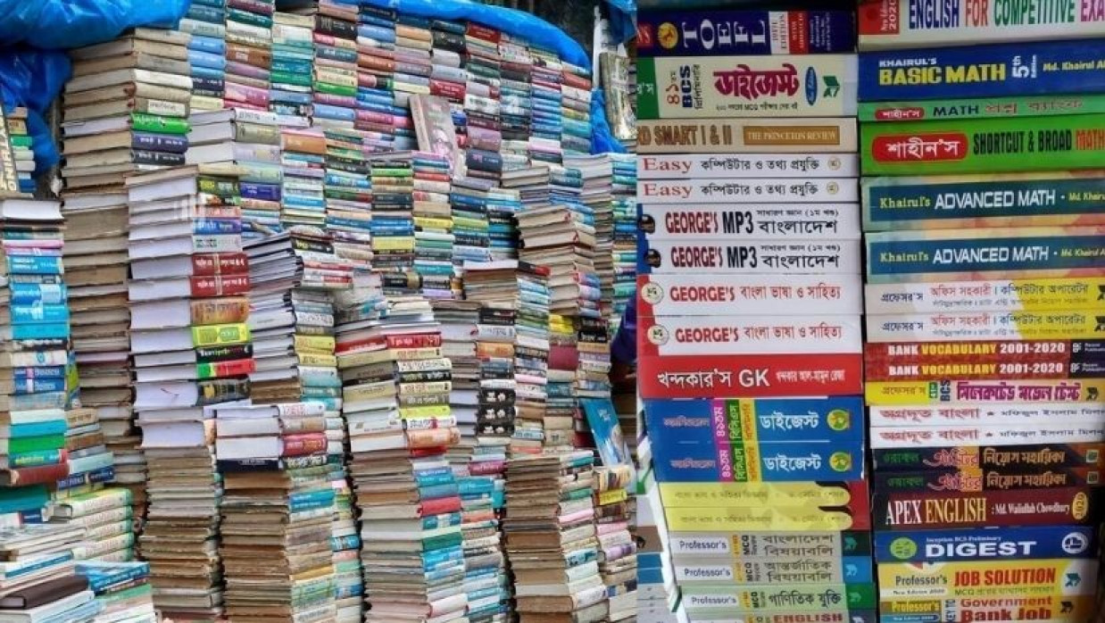 দেশে প্রতি বছর হাজার কোটি টাকার চাকরির প্রস্তুতির বই বিক্রি হচ্ছে