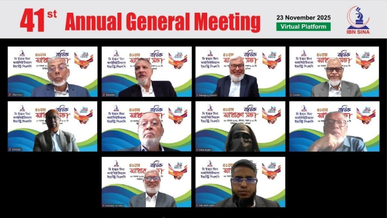 ইবনে সিনা ফার্মাসিউটিক্যালসের ৪১তম বার্ষিক সাধারণ সভায় 