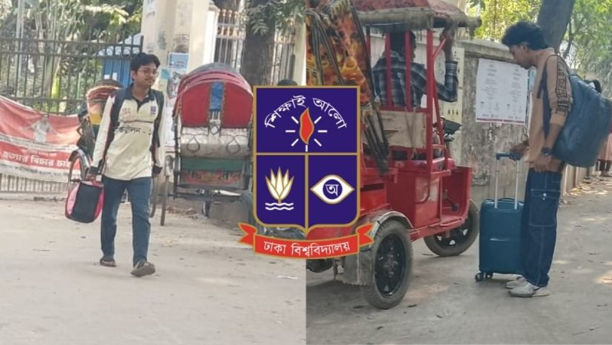 ঢাবি বন্ধ ঘোষণার পর হল ছাড়ছেন শিক্ষার্থীরা 