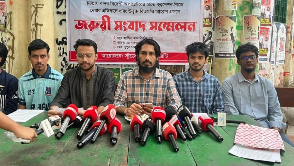ঢাবিতে স্টুডেন্টস ফর সভরেন্টির জরুরি সংবাদ সম্মেলন