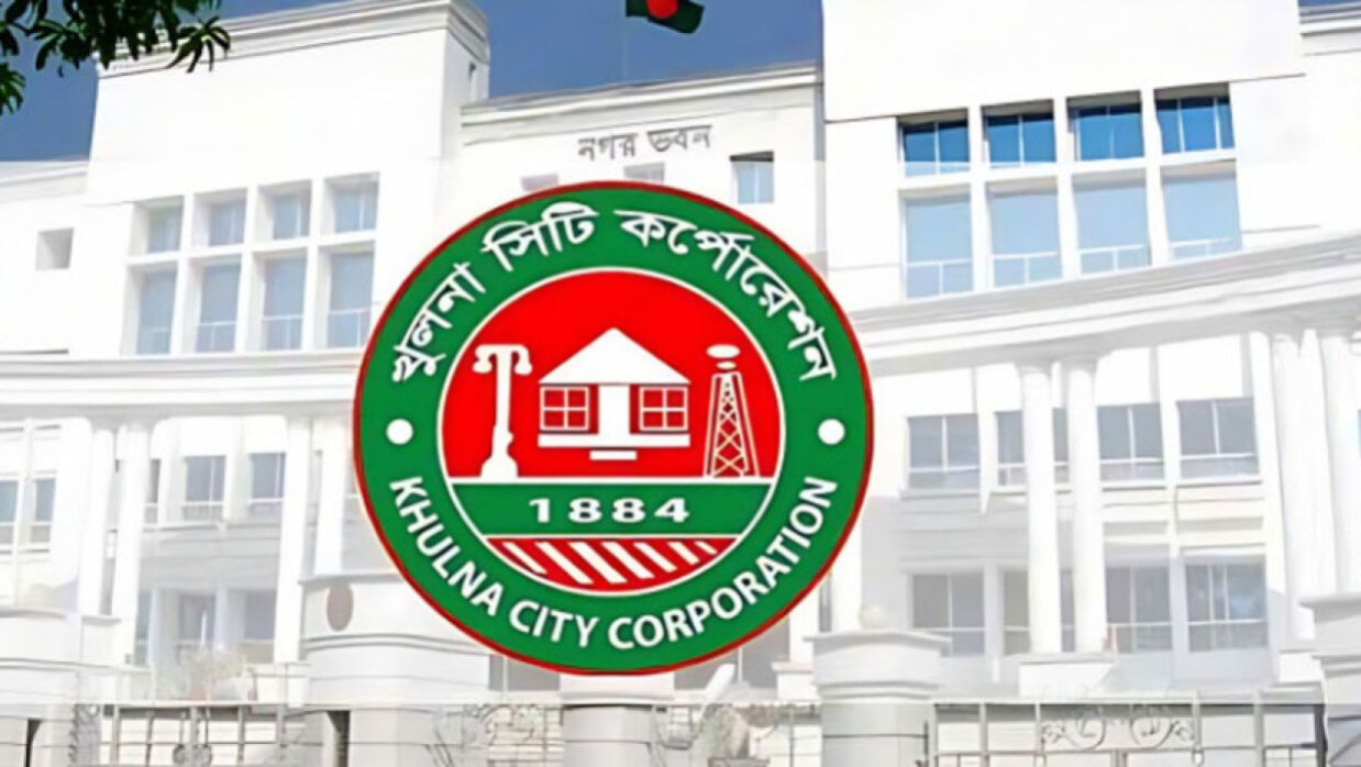 ১১ পদে ১১ কর্মকর্তা-কর্মচারী নিয়োগে আবেদন চলছে খুলনা সিটি করপোরেশনে