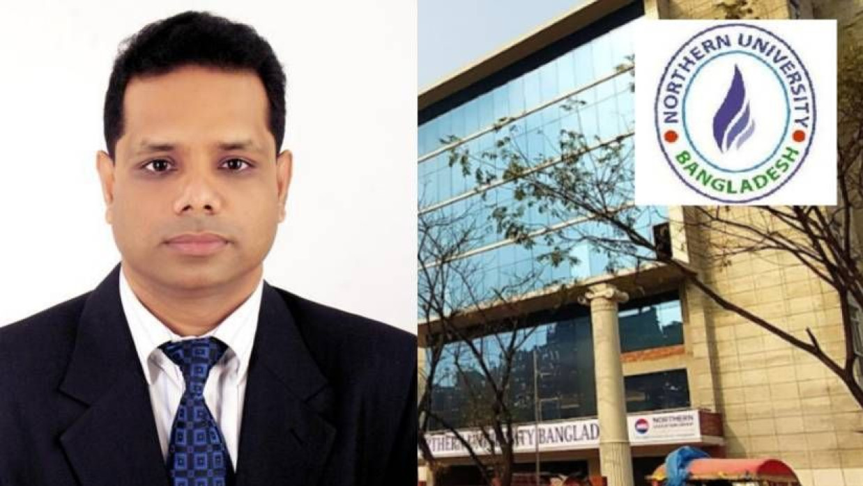 অধ্যাপক ড. মো. মিজানুর রহমান ও নর্দান ইউনিভার্সিটি বাংলাদেশ