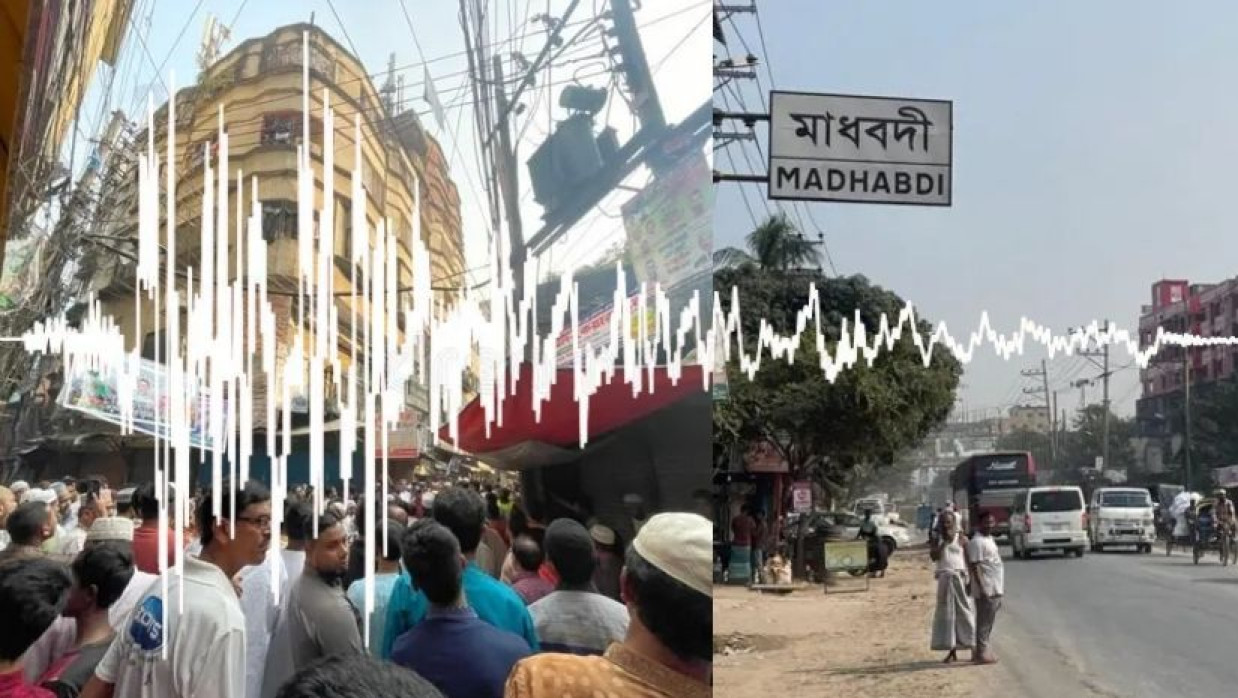 ঢাকার কাছে নরসিংদীর মাধবদী ছিল ভূমিকম্পের কেন্দ্রস্থল