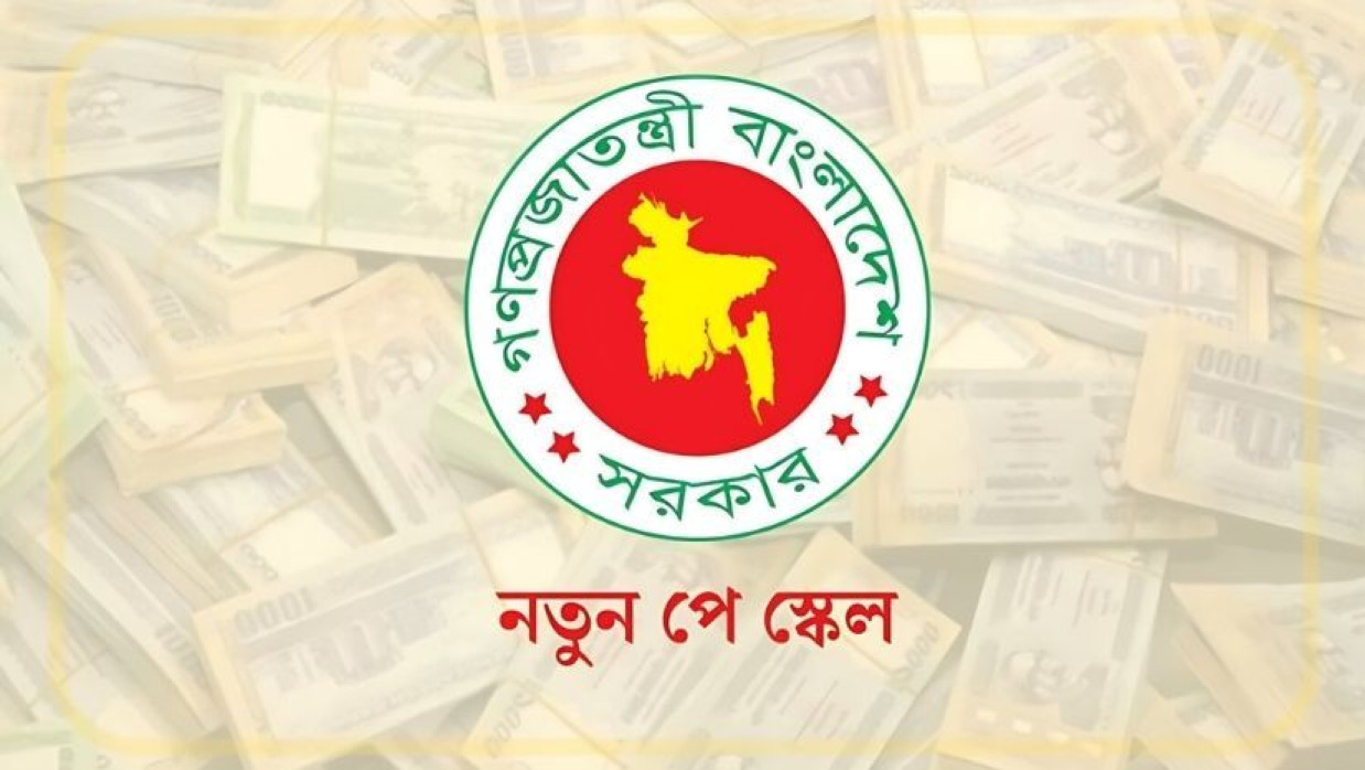 সরকারি লোগো