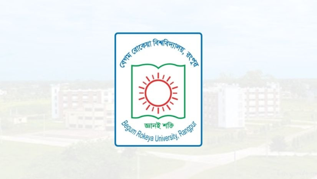 বেগম রোকেয়া বিশ্ববিদ্যালয়
