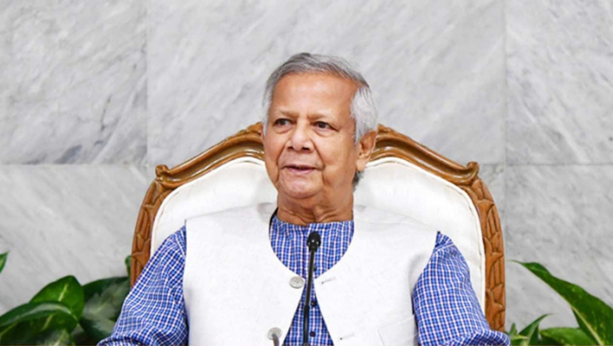 ড. মুহাম্মদ ইউনূস