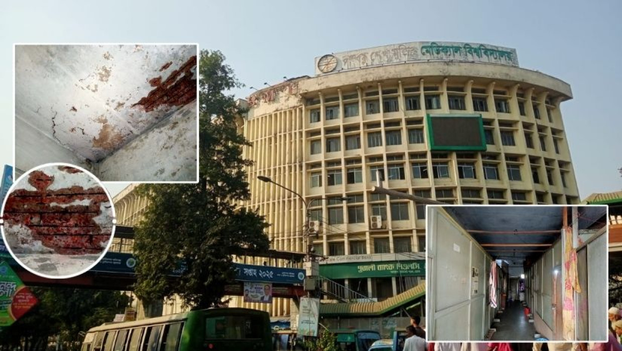 বিএমইউর এ ব্লক ভবন ও কক্ষের চিত্র