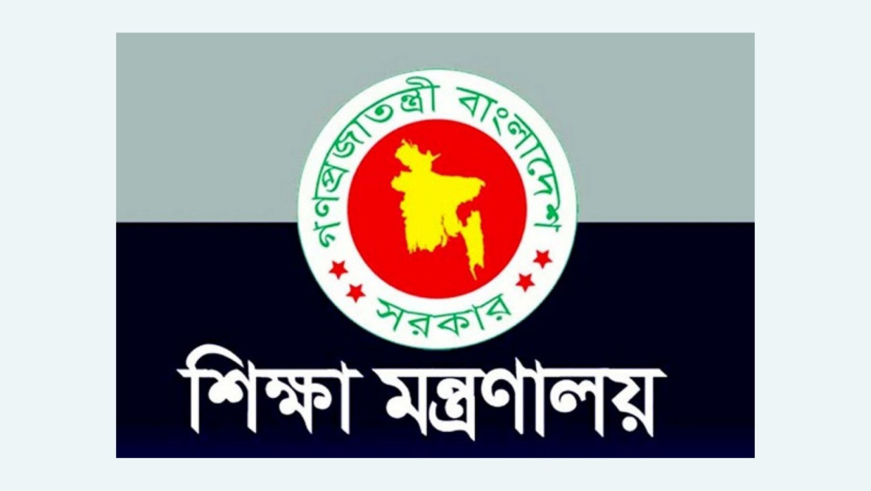 আন্দোলনে নামছেন সরকারি মাধ্যমিক শিক্ষকরা