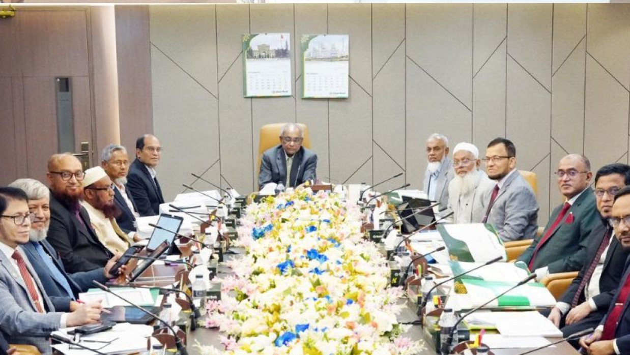 পরিচালনা পরিষদের সভা