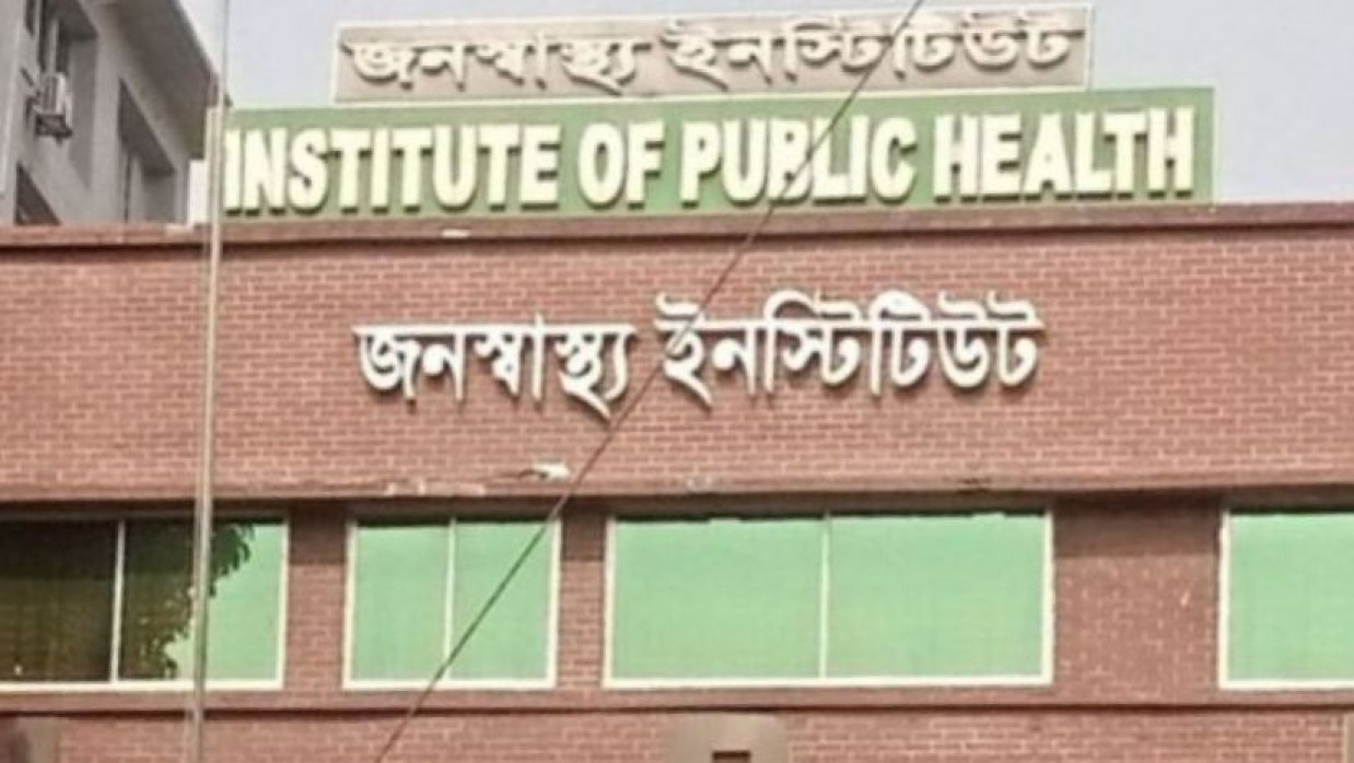 ৭ পদে ১৫ কর্মী নিয়োগে আবেদন চলছে জনস্বাস্থ্য ইনস্টিটিউটে 
