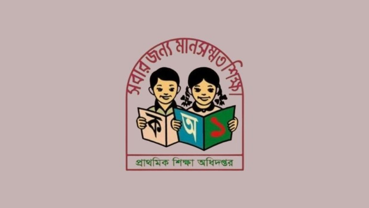 প্রাথমিকে ৪,১৬৬ সহকারী শিক্ষক নিয়োগে আবেদন চলছে 