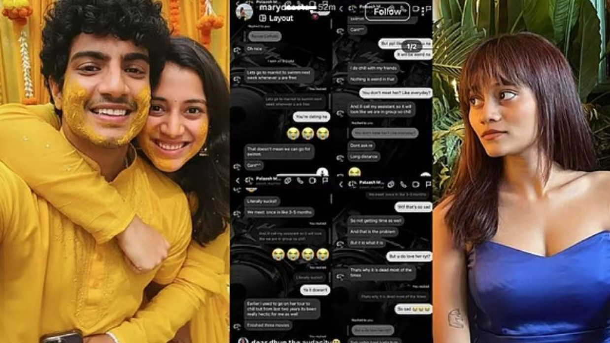 স্মৃতি মান্ধানা ও পলাশ মুচ্ছল এবং মেরি-পলাশের স্ত্রিনশট