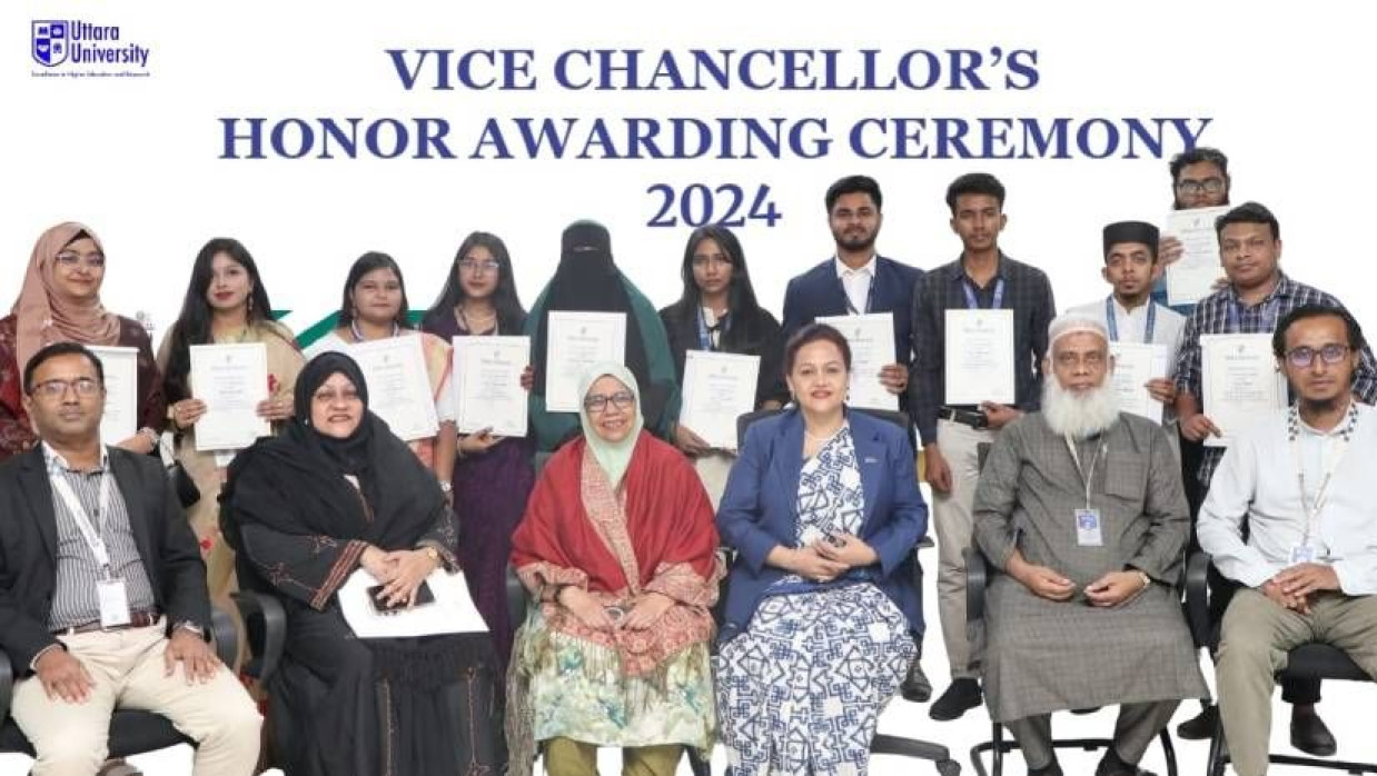 অনুষ্ঠানে প্রধান অতিথি ছিলেন উত্তরা ইউনিভার্সিটির উপাচার্য অধ্যাপক ড. ইয়াসমীন আরা লেখা