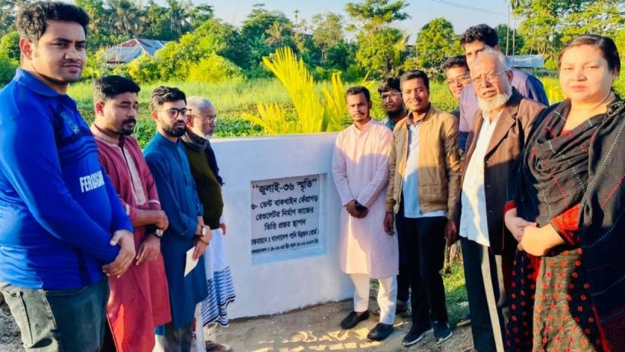 বাকখাইন-কেঁয়াগড় রেগুলেটরে নির্মাণকাজের ভিত্তিপ্রস্তর স্থাপন করছেন জুলাই যোদ্ধারা