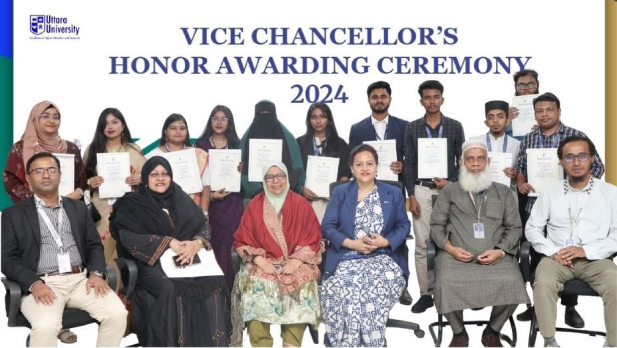 উত্তরা ইউনিভার্সিটিতে ‘ভাইস-চ্যান্সেলর’স অনার–২০২৪’ সম্মাননা অনুষ্ঠিত