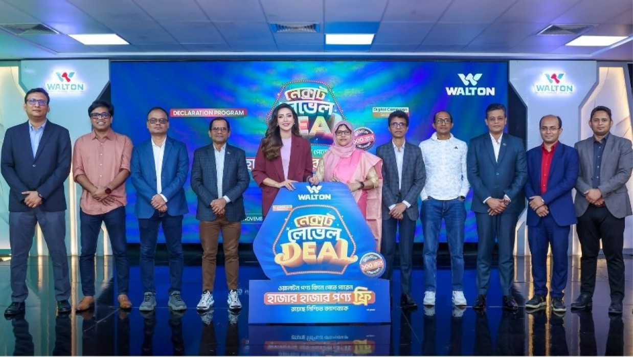 ওয়ালটন ‘ডিজিটাল ক্যাম্পেইন সিজন-২৩’ এর উদ্বোধনী অনুষ্ঠানে চিত্রনায়িকা বিদ্যা সিনহা মিমসহ প্রতিষ্ঠানের ঊর্দ্ধতন কর্মকর্তাগন
