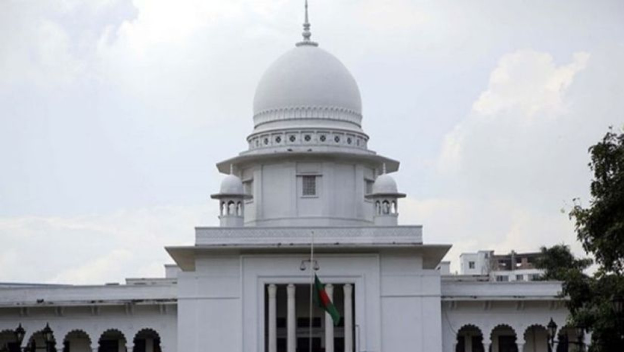 হাইকোর্ট