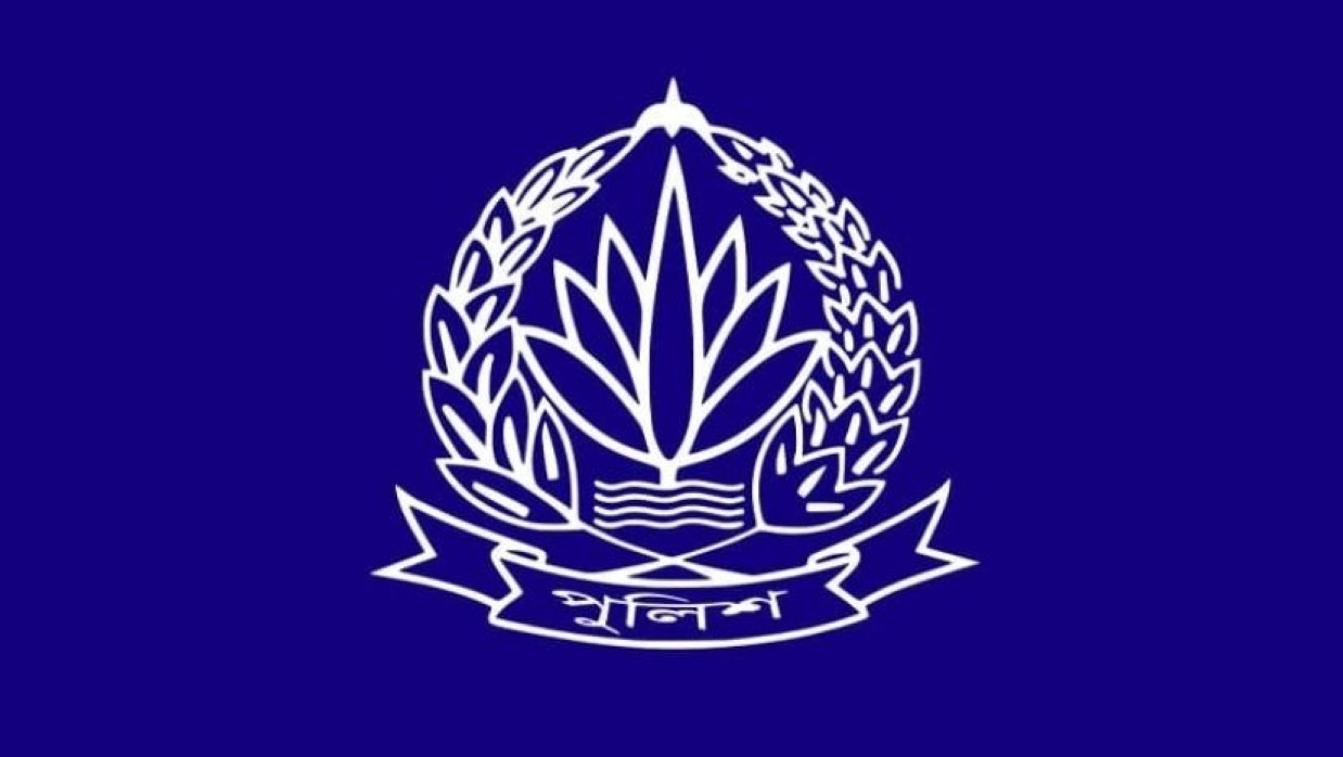 বাংলাদেশ পুলিশ লোগো