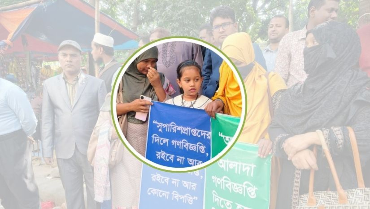 মায়ের বদলির দাবিতে তৃতীয় শ্রেণির ছাত্রী জুমাইয়া