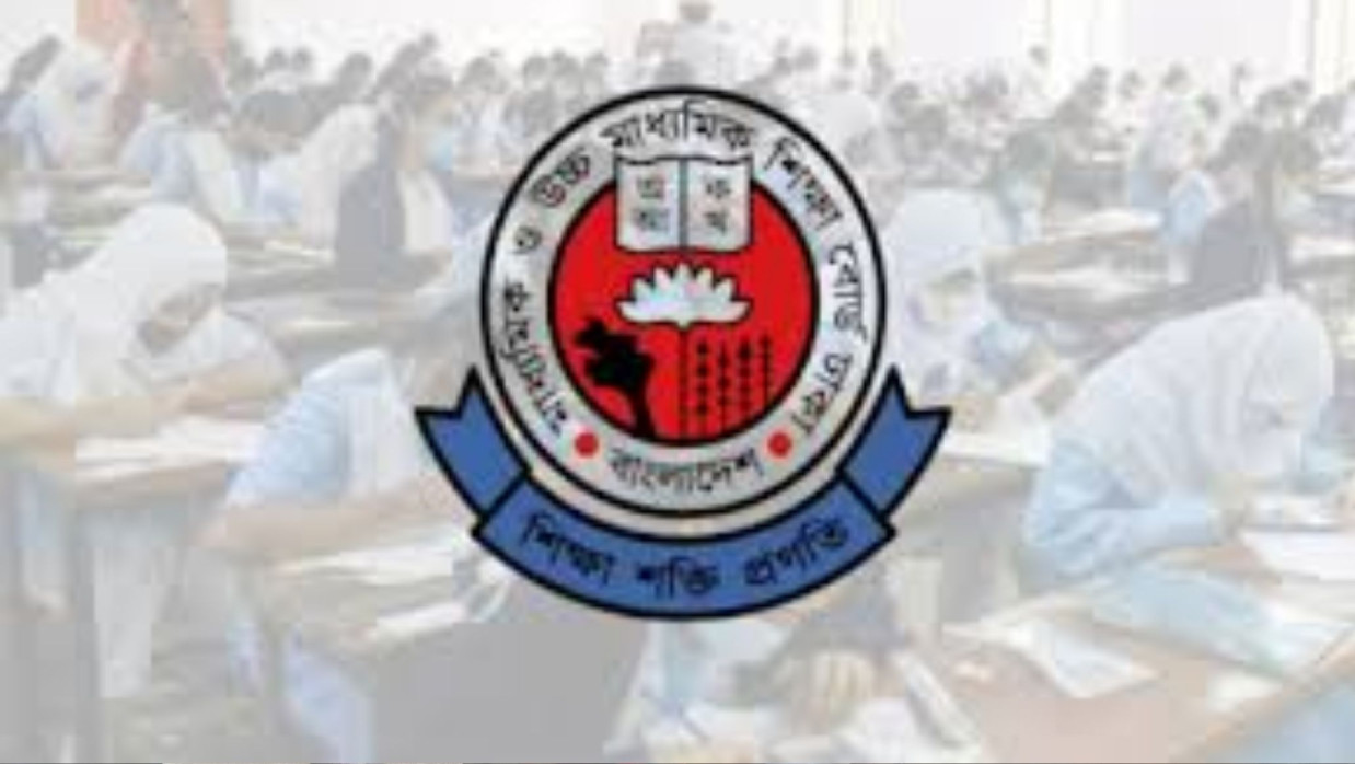 ঢাকা শিক্ষা বোর্ড