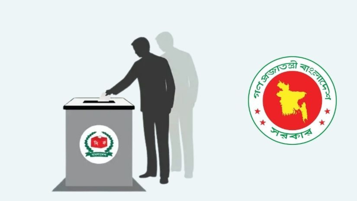 ত্রয়োদশ জাতীয় সংসদ নির্বাচন ও গণভোট একই দিনে একসঙ্গে অনুষ্ঠিত হবে
