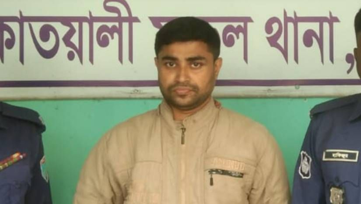 গ্রেপ্তার মো. মোনায়েম হোসেন