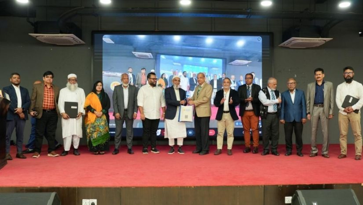 আলোচনা সভা