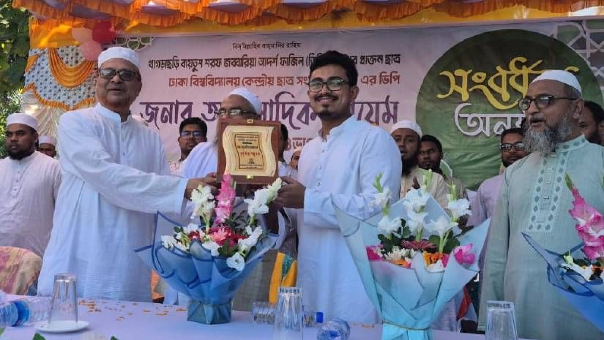 ডাকসুর ভিপি সাদিক কায়েমকে ক্রেস্ট তুলে দেওয়া হচ্ছে